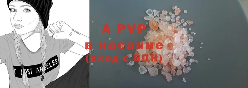 APVP Соль  блэк спрут зеркало  Гусь-Хрустальный 